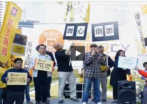 香港倒梁大遊行今天下午三點展開，人數預估超過上萬人之多。圖片來源：翻攝自網路。