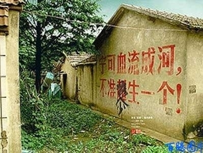 中國一胎化政策雷厲風行，曾經造成不少家庭慘劇。圖:翻攝自網路