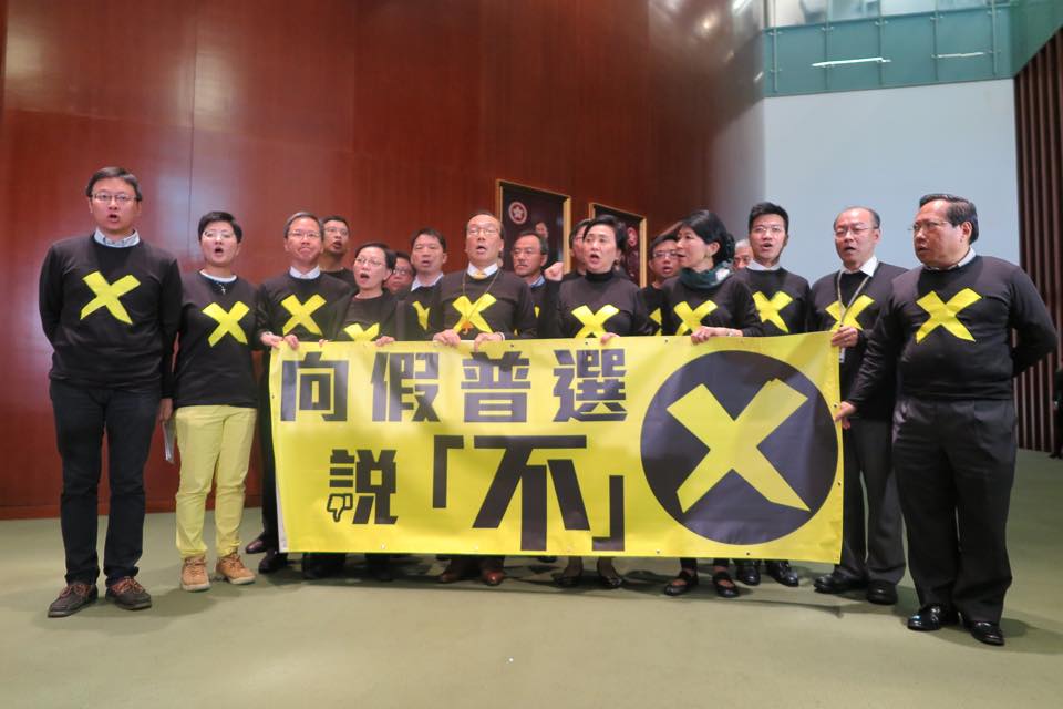 香港立法會泛民主派議員身穿印有打叉符號的黑衣，抗議港府22日公布的政改方案。圖：翻攝自香港獨立媒體網臉書