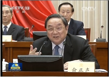 圖說：中國政協主席俞正聲14日宣布，中國將進一步為兩岸同胞交流創造條件，包括對台胞來往大陸免予簽注，並適時實行卡式台胞證。圖為俞正聲2014年參加政協常委會會議發言。圖：翻攝自中國全國政協官網
