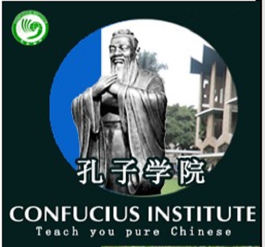 針對中國有可能藉由孔子學院來滲透美國一事，川普用新簽署的《國防授權法案》明確表示對孔子學院的反對。 圖：網路宣傳影像。