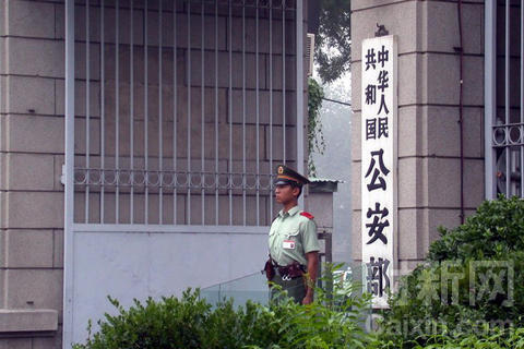 中國公安部門宣布將要求互聯網設立網安警務室，防止謠言散布。圖：翻攝中國法制網