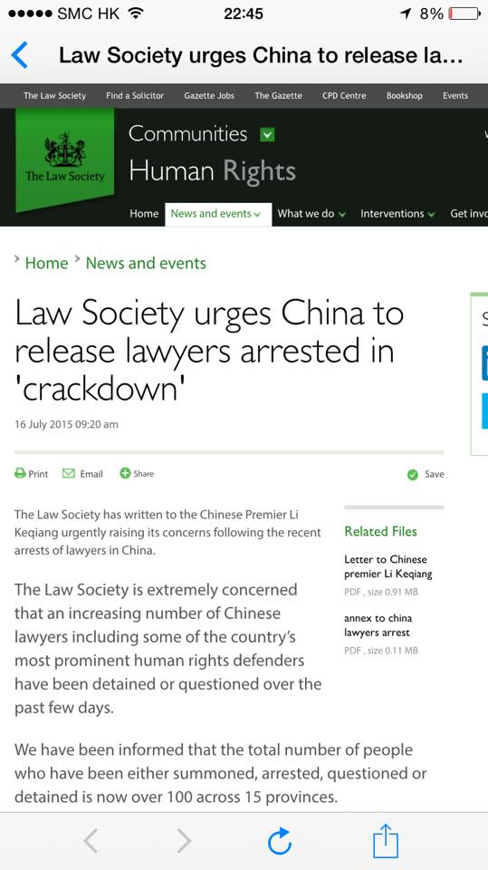 英國律師協會呼籲中國釋放遭捕律師。圖：翻攝自中國維權律師關注組臉書
