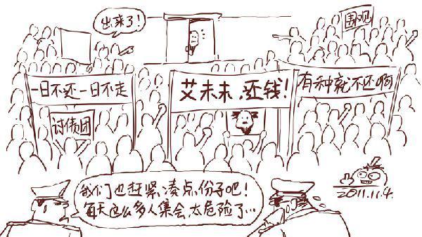 圖片來源:by 變態辣椒