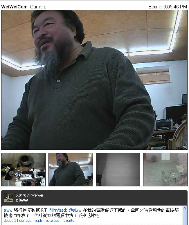 中國知名藝術家艾未未3日在工作室裝設4台網路攝影機，24小時向外界直播他的一舉一動，但隔天就被當局要求拆除鏡頭。圖片來源：翻攝自網路。