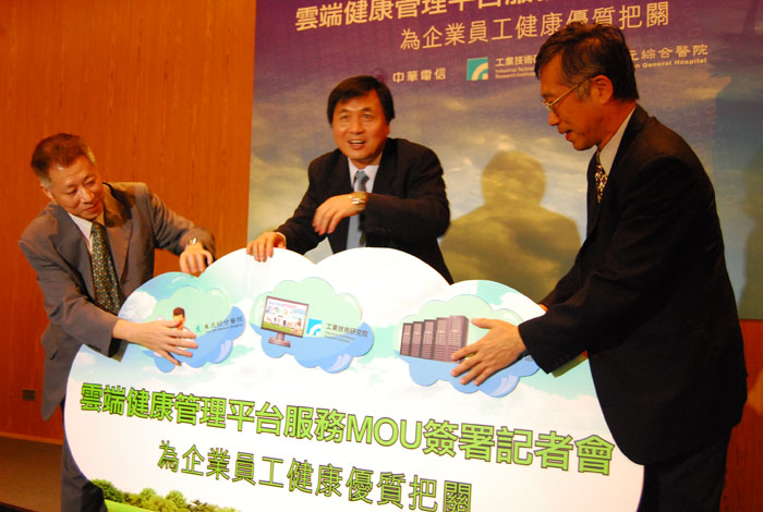 中華電信今(27)日與工業技術研究院、東元醫院攜手打造「雲端健康管理平台服務」。左:東元醫院執行長劉智綱；中:工研院院長徐爵民；右:中華電信總經理張曉東。圖片:黃沛云/攝