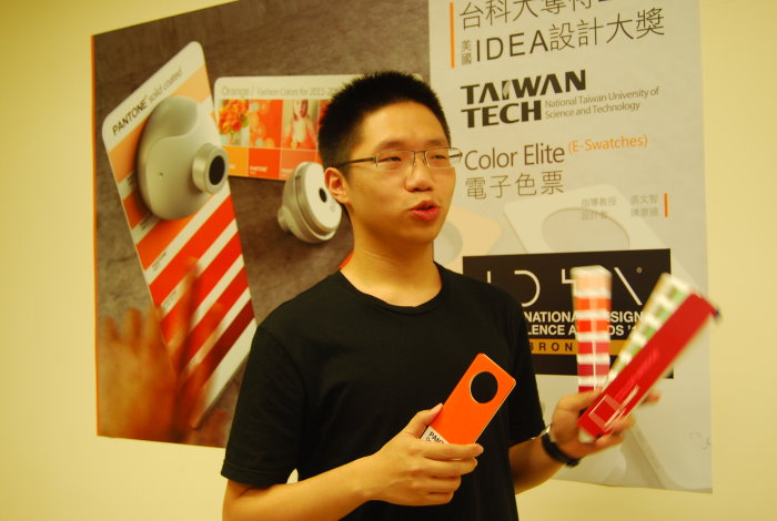 台灣科技大學學生陳廖遜以「電子色票本」榮獲美國傑出工業設計獎(IDEA)學生組銅獎。圖片:黃沛云/攝