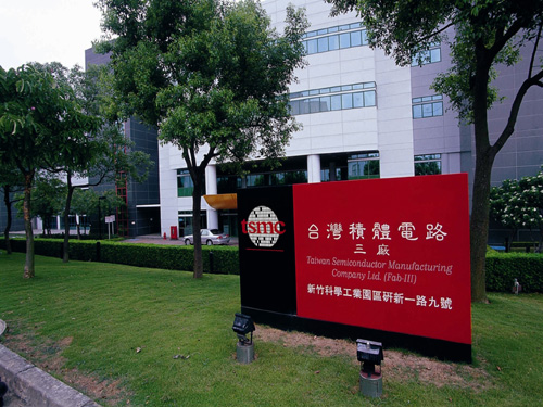 根據《華爾街日報》報導，6月起台積電（圖）已與蘋果（Apple Inc.）簽訂合約，將為新一代iPhone與iPad供應20奈米晶片。圖片來源：中央社資料照片。