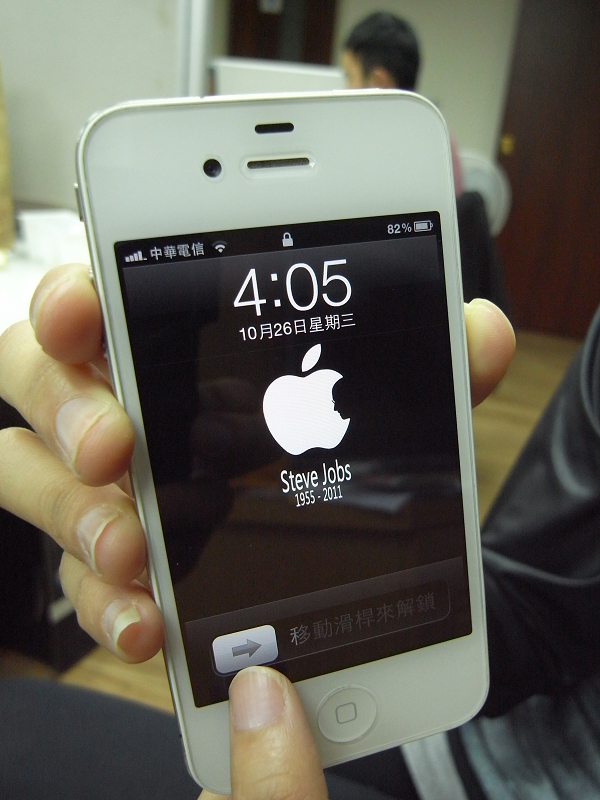 美國專利商標局於當地時間25日核准了蘋果公司（Apple）申請的「滑動解鎖」（slide to unlock）專利，此舉意味著這項已普及在各種行動裝置、手機、平板電腦的功能，將讓各家造造廠商淪為被告。圖片：楊宗興/攝