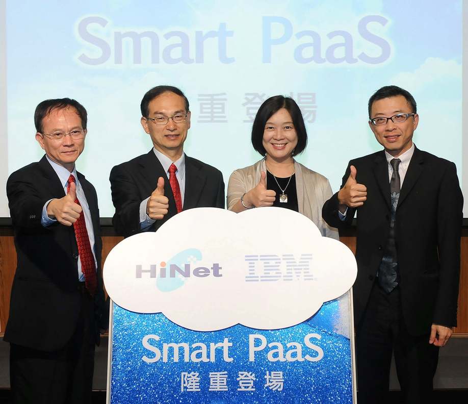 中華電信smart paas結合國際級軟體服務，提供ISV免費的育成計畫。圖片來源：中華電信提供。