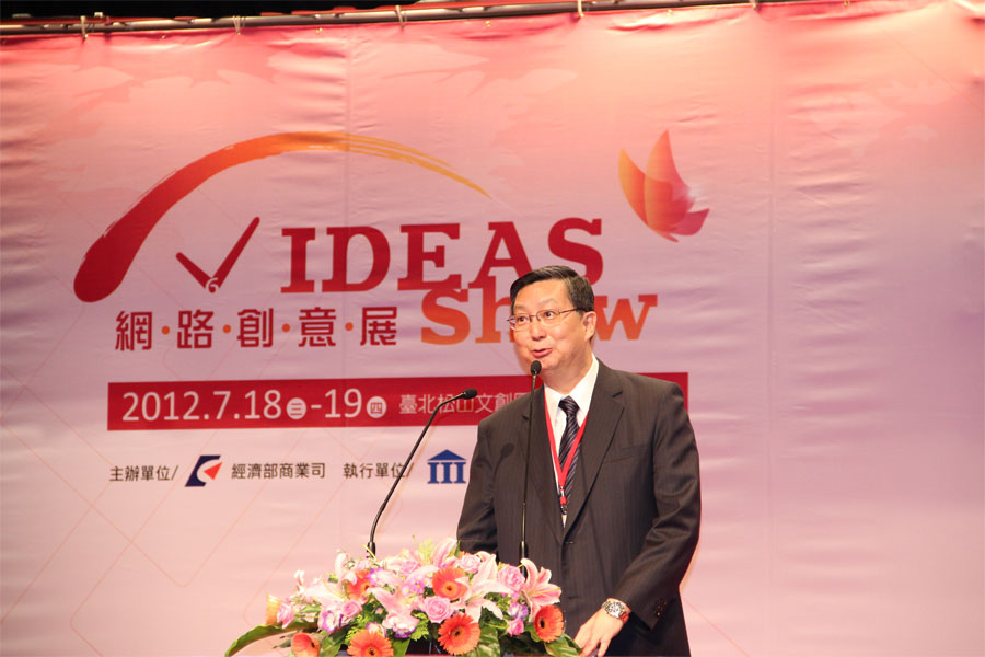 經濟部次長卓士昭在致詞時表示，經濟部將會持續培養台灣軟體人才及網路創業團隊，深化台灣軟實力。圖：謝仁烜/攝。
