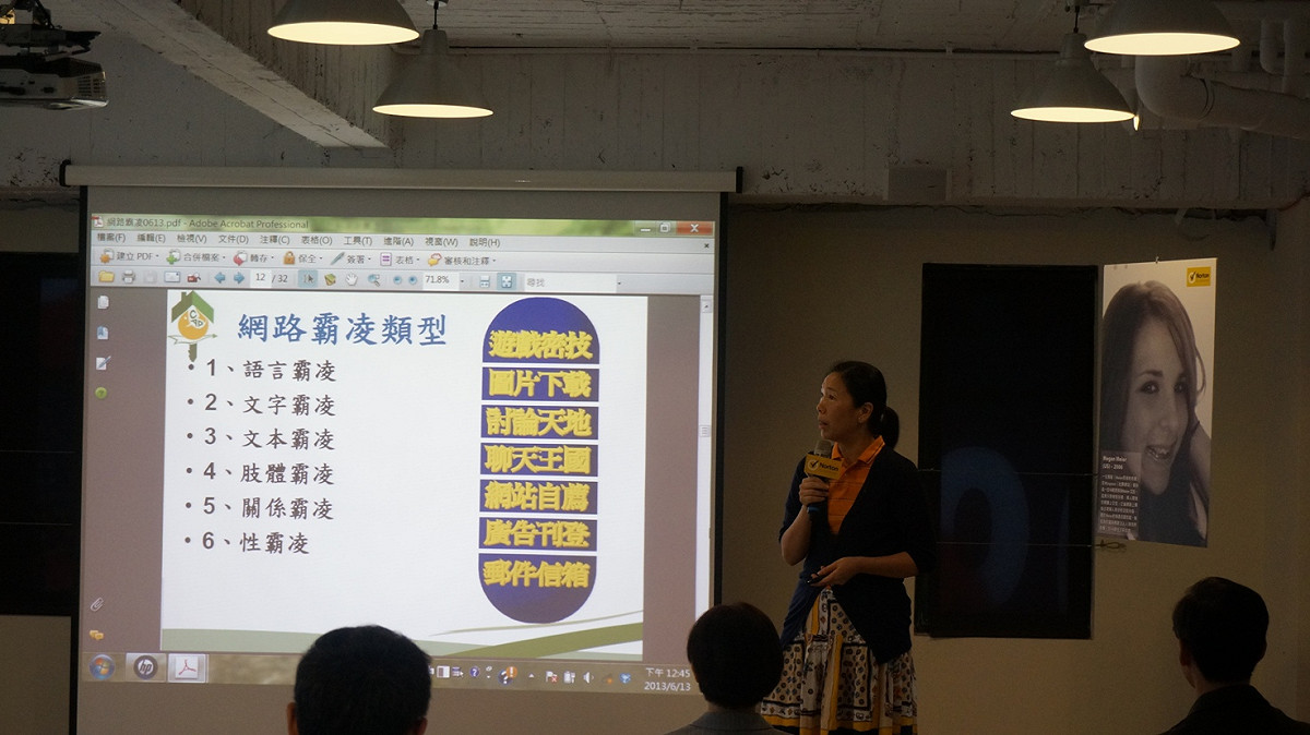 網路霸凌類型可分為：1.語言霸凌；2.文字霸凌；3.文本霸凌；4.肢體霸凌；5.關係霸凌；6.性霸凌。圖片來源：胡華勝/攝。