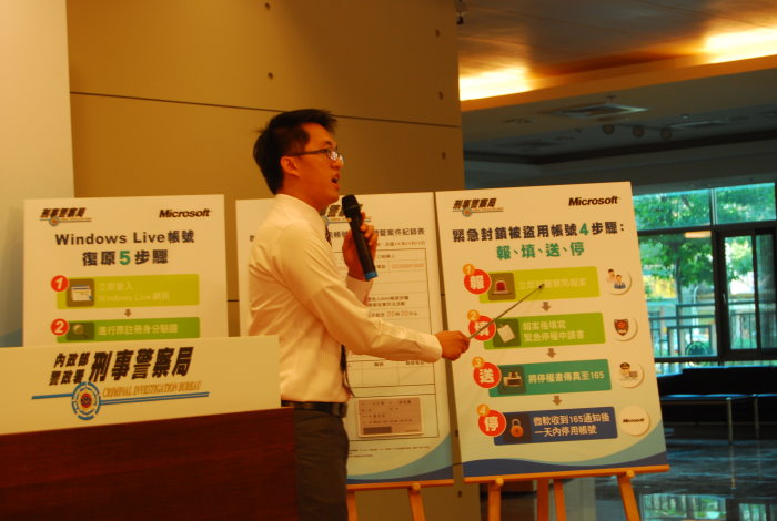 刑事局偵查員邱俊惟提出防止MSN帳號被盜的「3不1要」自保守則，即不點選來路不明的網頁、不裝外掛程式、不用相同密碼帳號登入不同網站和要問明網路好友傳來的不合理要求。圖片:黃沛云/攝
