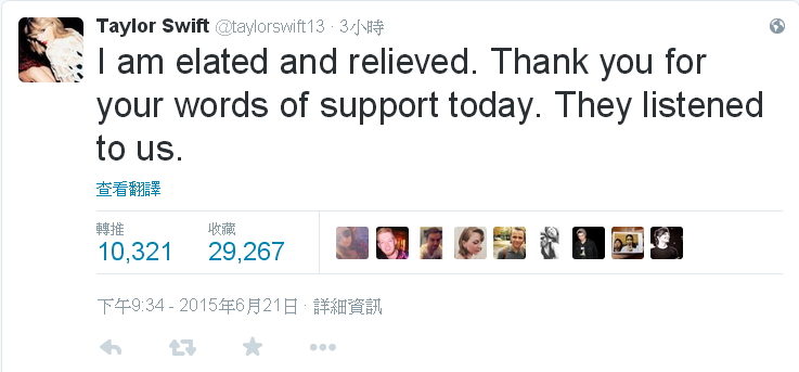 對於蘋果的回應，泰勒絲在自己的Twitter上表示開心並鬆了一口氣。圖：翻攝自泰勒絲官方Twitter