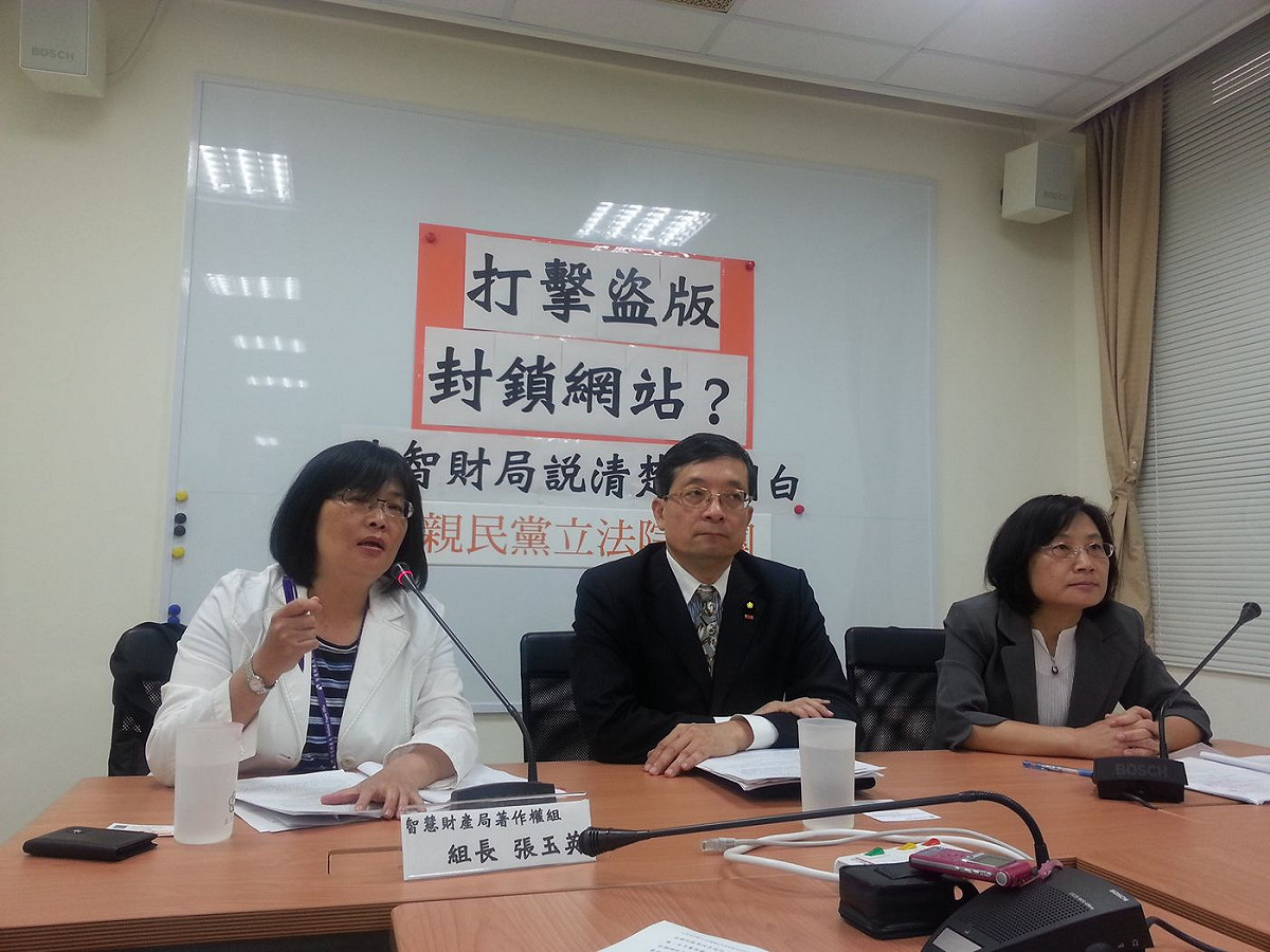親民黨立院黨團今天召開記者會，邀請智慧財產局說明封鎖境外重大侵權網站之疑慮。圖：陳沛佑/攝