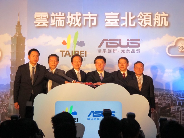 台北市長郝龍斌繼內湖雲端園區後，雲端政策再兌現5項雲端儲存服務，由華碩取得先機在2013年免費試營運。圖片來源：胡華勝／攝。