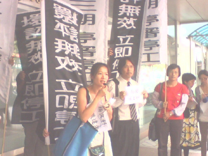 后里農民、台灣環境行動網與律師齊聚在國科會前，要求國科會立即停止實施中科三期開發案，包括不得供應水電給園區廠商。圖片：陳詠攝
