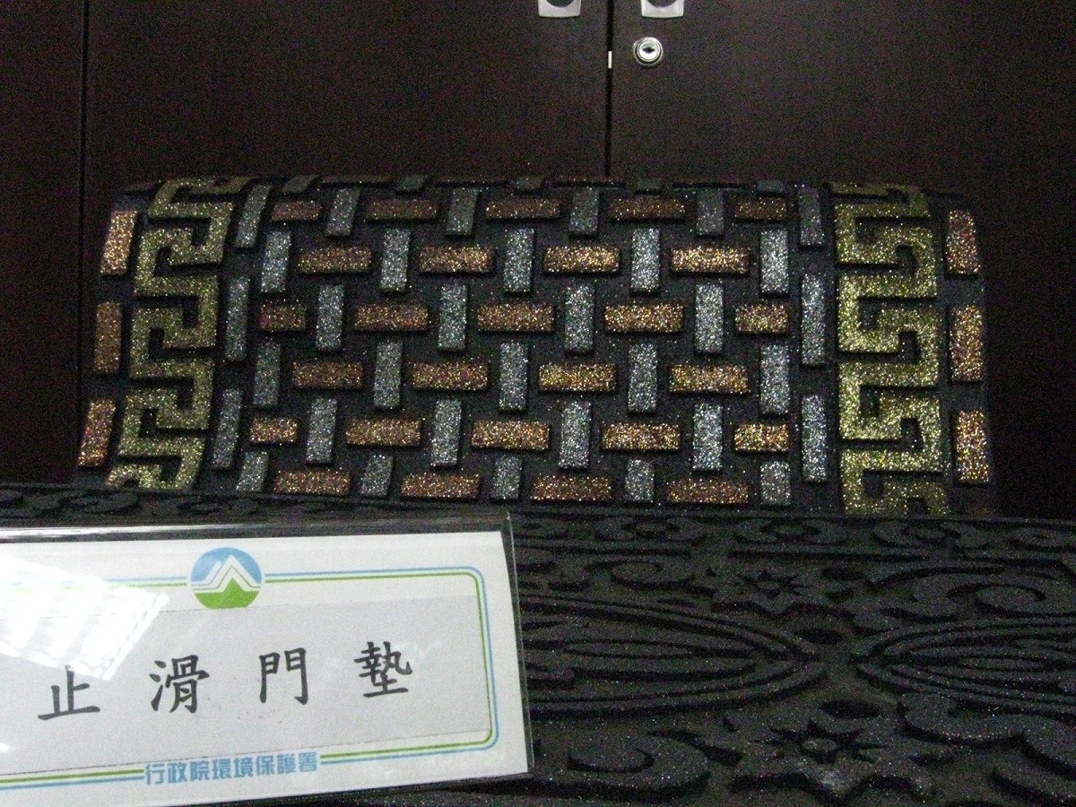 橡膠粒膠結製成的止滑門墊。圖片：陳詠攝