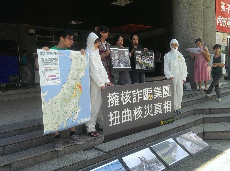 台灣電力公司與中華民國核能學會今日主辦「福島事故後日本現況論壇」，會場內大談核能安全不必多慮，但場外綠盟卻舉牌抗議，質疑政府「假中立、真擁核」。圖：莊崇暉/攝