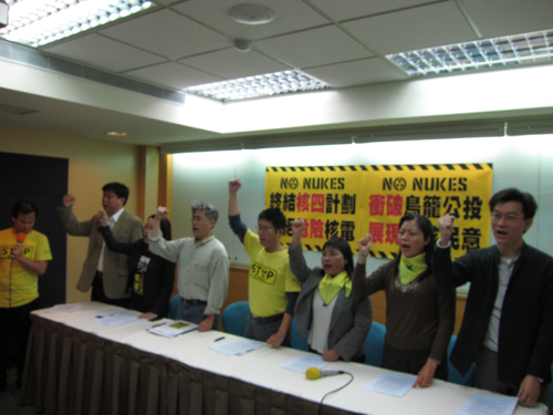 民間團體即將在9日上街反核並夜宿凱道，綠色公民行動聯盟與地球公民基金會等團體今（1）日上午舉行誓師記者會，呼籲民眾3月9日一起走上凱道，用行動表達反對核電的立場。圖片來源：綠色公民行動聯盟提供