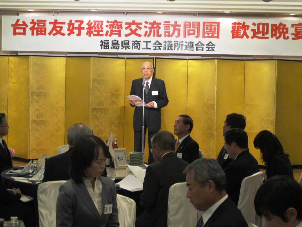 台灣醫療器材訪問團團長鄭世松在福島的歡迎宴上致詞。圖5之2：莊豐嘉/攝