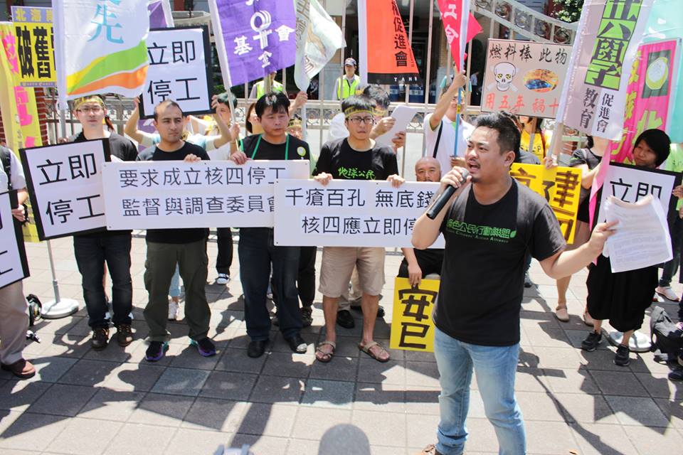 綠盟副秘書長洪申翰（手持麥克風）被提名為民進黨不分區立委第二名，圖為當年他參與全國廢核行動平台資料照片。 圖 :林雨佑／攝（資料照片）