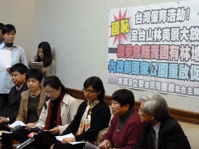林務局13日以一紙行政命令「國有林地變更為非公用財產處理要點」，讓違法竊佔國土的行為可以就地合法，5位跨黨派立委決定，明天將在立法院院會臨時提案，要求撤銷。圖片：謝莉慧/攝
