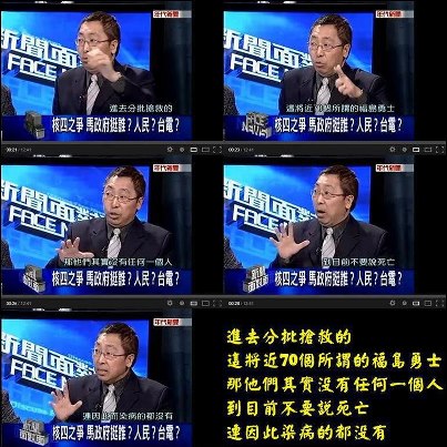 媒體名嘴唐湘龍日前在節目中說「福島核災50勇士沒人死亡」，連日來在網路上遭到網友毒蛇批評，唐湘龍今(4)日則回應，希望各界理性討論核能安全。圖片來源：翻攝自臉書