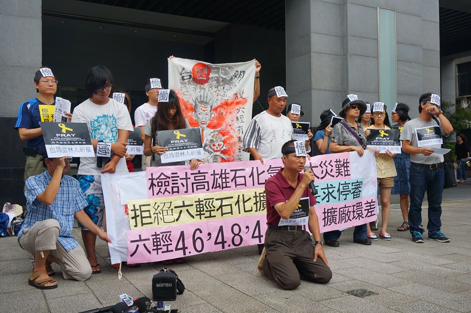 台灣水資源保育聯盟等環團今（4）在前於環保署前舉行記者會，呼籲政府檢討高雄石化氣爆案，並質疑六輕4.7涉偽造文書，要求法院調查，且停審任何「六輕4.6、4.8、4.9、4.10」擴廠環差。圖2之2：張容瑄/攝。