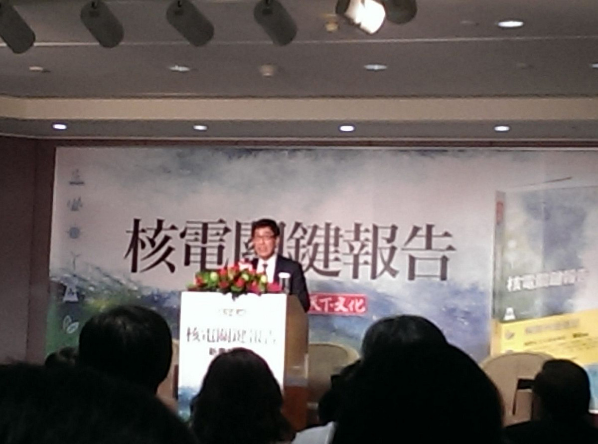 香港城市大學校長郭位今(7)日於香格里拉飯店舉行「核電關鍵報告」新書記者會。他表示，台灣核安最大問題是「人和管理」。圖：莊崇暉/攝