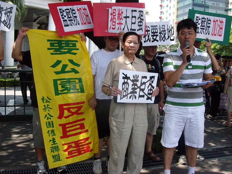 反遠雄大巨蛋案居民今（5）日上午再次來到監察院，除了提供監委近期收集的資料外，也希望監委能盡速糾舉、彈劾台北市政府違法失職的公務人員。圖片：鍾玉珊/攝