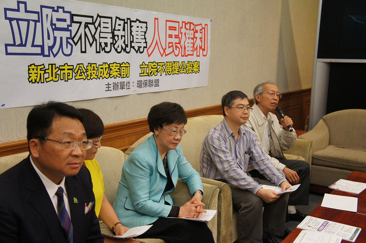 台灣環境保護聯盟今天召開記者會，呼籲行政院、立法院尊重核四逃命圈居民的生存權，不應以全國性核四公投否定地方提案。圖：汪彥成/攝