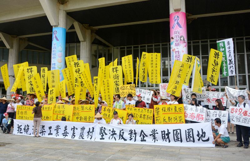 多個環保團體今（21）日上午前往彰化縣政府前抗議，要求縣政府保護良田，停止彰南產業園區開發案。圖：中央社
