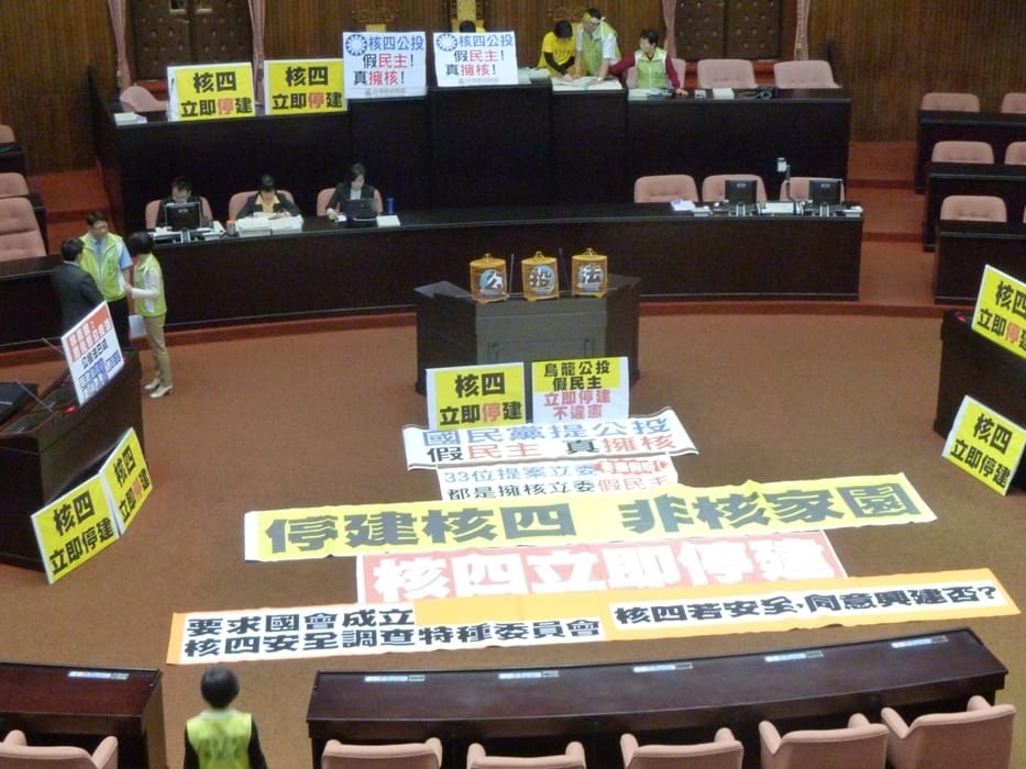 立法院院會今（23）日再次因為在野黨杯葛，朝野協商未達共識，又空轉一天。圖：謝莉慧/攝