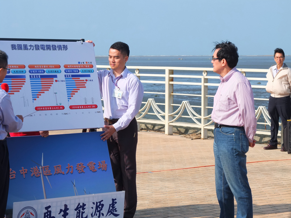 總統馬英九25日點名民進黨，既然要反核，若說不出要拿什麼替代，就不能那樣主張。圖：翁嫆琄/攝
