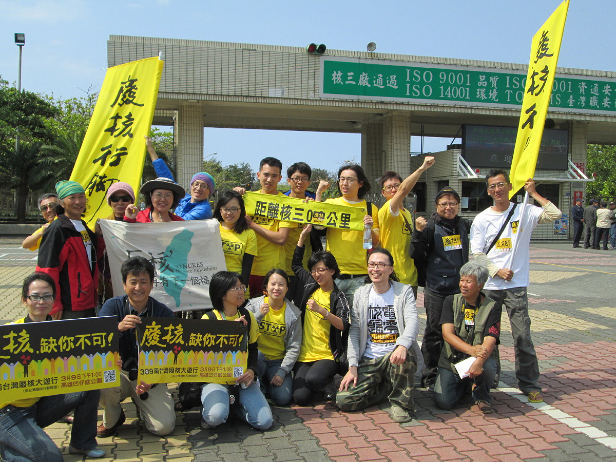 地球公民基金會今（4）日與青年學子一起在屏東恆春核三廠前召開記者會，學生宣示將花5天時間從核三廠步行前往高雄，預計9日抵達高雄與遊行隊伍會師。圖片來源：地球公民基金會提供