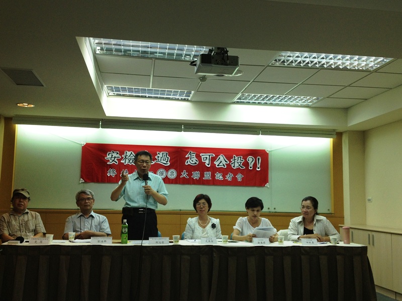 終結核四催票大聯盟今（31）日召開記者會，堅定表達反對公投的立場，發言者為柯文哲醫師。圖：王立柔/攝