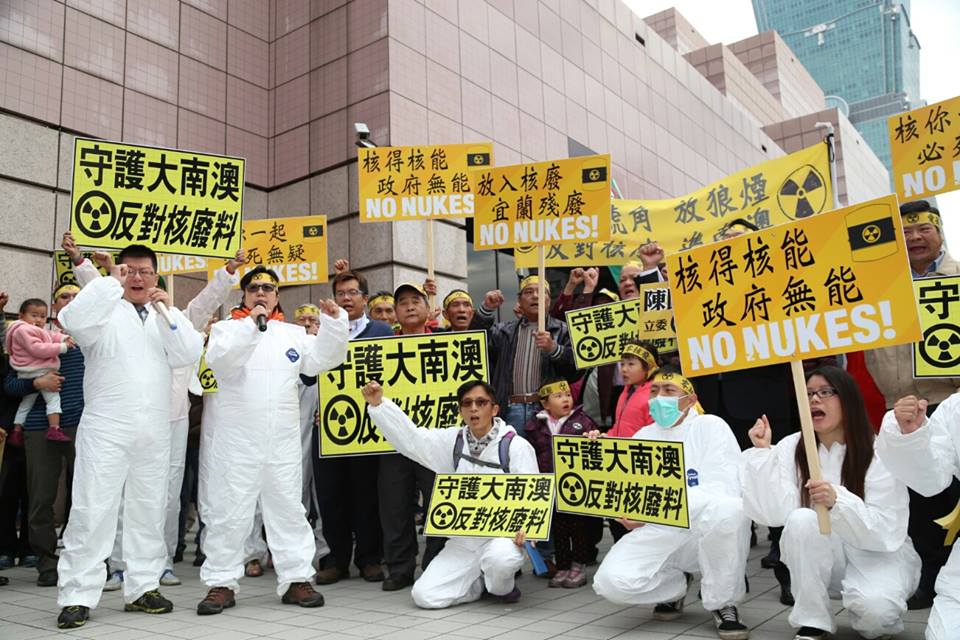 反對大南澳的上百名宜蘭民眾26日上午聚集在台北世貿全國能源會議場外抗議，高喊「發展替代能源，守護非核家園」。圖3之1：林雨佑/攝