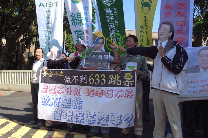環保團體今（14）日上午前往行政院前演出行動劇，表演政府官員拿出蒼蠅拍拍向總統馬英九的臉上，呼籲政府官員不要「打馬總統臉」，讓馬總統「環保救國」的政策宣示破功。圖：楊宗興/攝