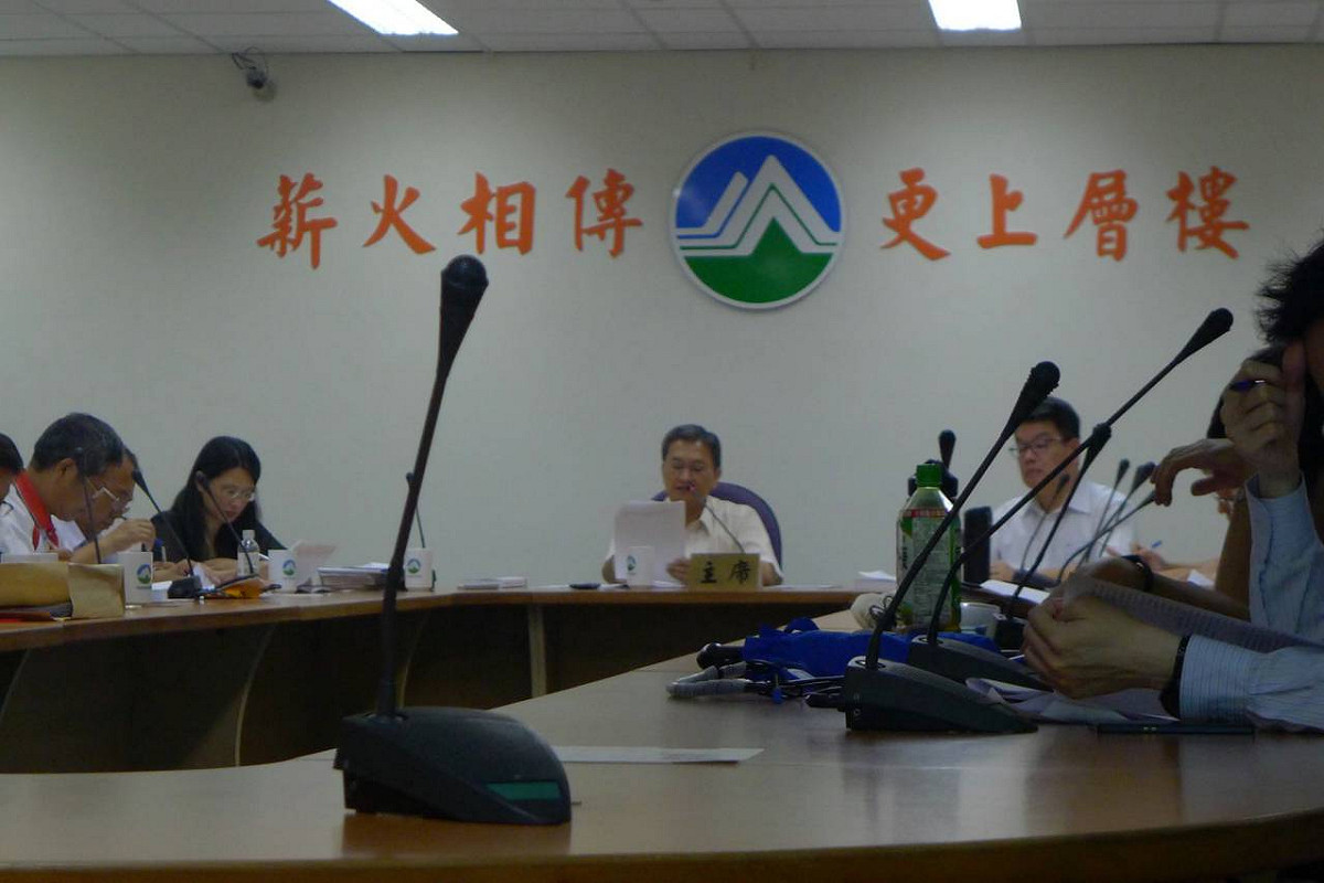 環保署水保處20日召開違反《水污染防治法》罰鍰額度裁罰準則草案公聽會。圖：陳毅龍/攝