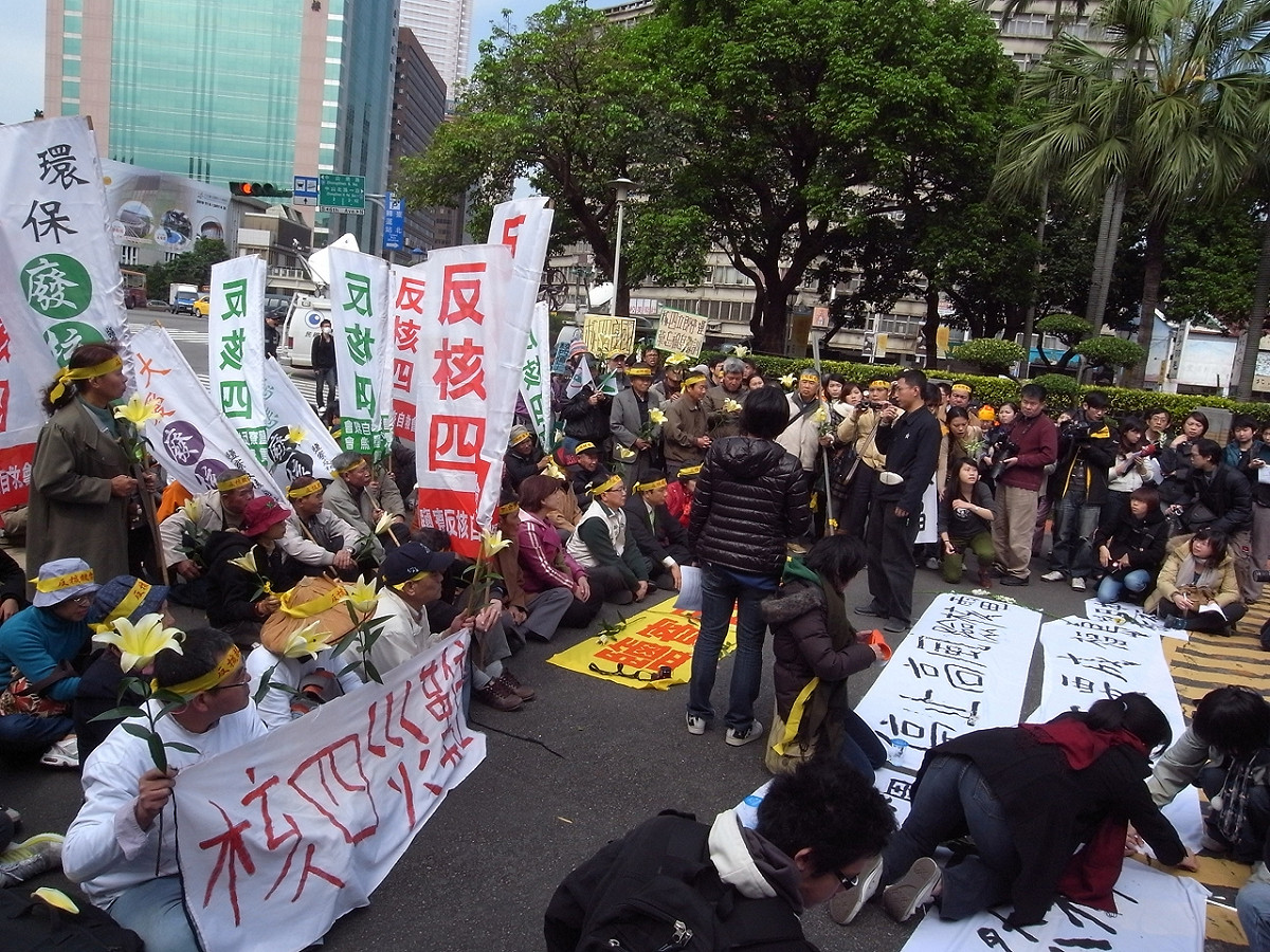 多個環保團體過去曾到行政院陳情，呼籲馬政府慎重考慮，儘速讓核四停工。 圖片：楊宗興/攝