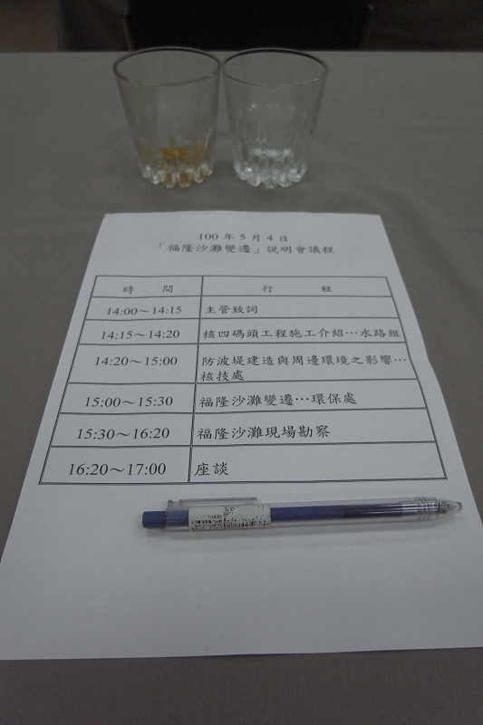 吳文通拿起每個人桌上A4的說明會流程，大罵台電敷衍心態，他說：「我們花時間來開這個說明會，你們只給我們一張紙？好歹也要給我們一些相關資料吧！」圖片來源：楊宗興/攝