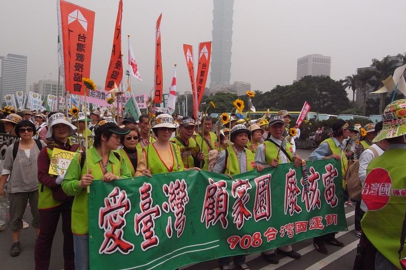 由環保團體所發起的「向日葵廢核大遊行」今天下午正式登場，主辦單位之一的綠色公民行動聯盟表示，希望能夠集結自主公民的力量，讓政府更重視核能的安全與人民的生命財產。圖為本土社團的遊行隊伍。圖片來源：楊宗興/攝