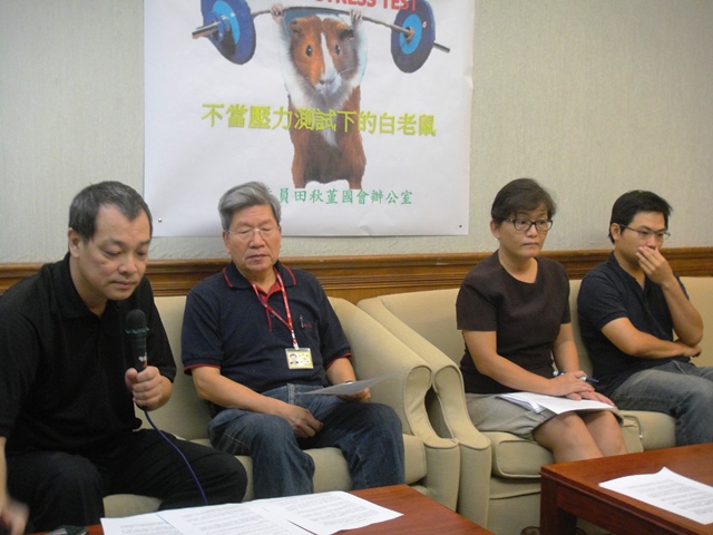 針對歐盟專家這2週來台審查核電廠壓力測試報告，民間團體今（2）天召開記者會指出種種疑慮。圖：王立柔/攝