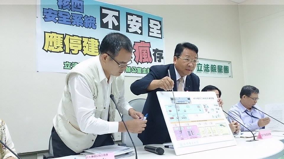 民進黨立委陳歐珀今(28)日舉行記者會，質疑核四安全儀控系統並未符合美國核管會(NRC)規範，甚至被建議「通過審核的機會很低」，原能會卻試圖隱瞞此事。圖：邱珮文/攝