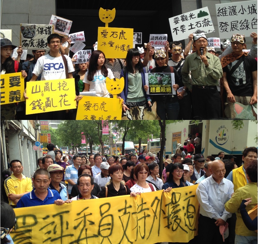 環保署今(16)日下午針對台13線外環道進行環境差異分析會議，網路上有號召保護瀕臨絕種保育類野生動物石虎的多個團體到場「路過」，聲援石虎，反對環評案。而同一時間三義鄉長徐文達也帶領數百名居民到場支持環評案。圖:劉奕霆/攝，新頭殼合成