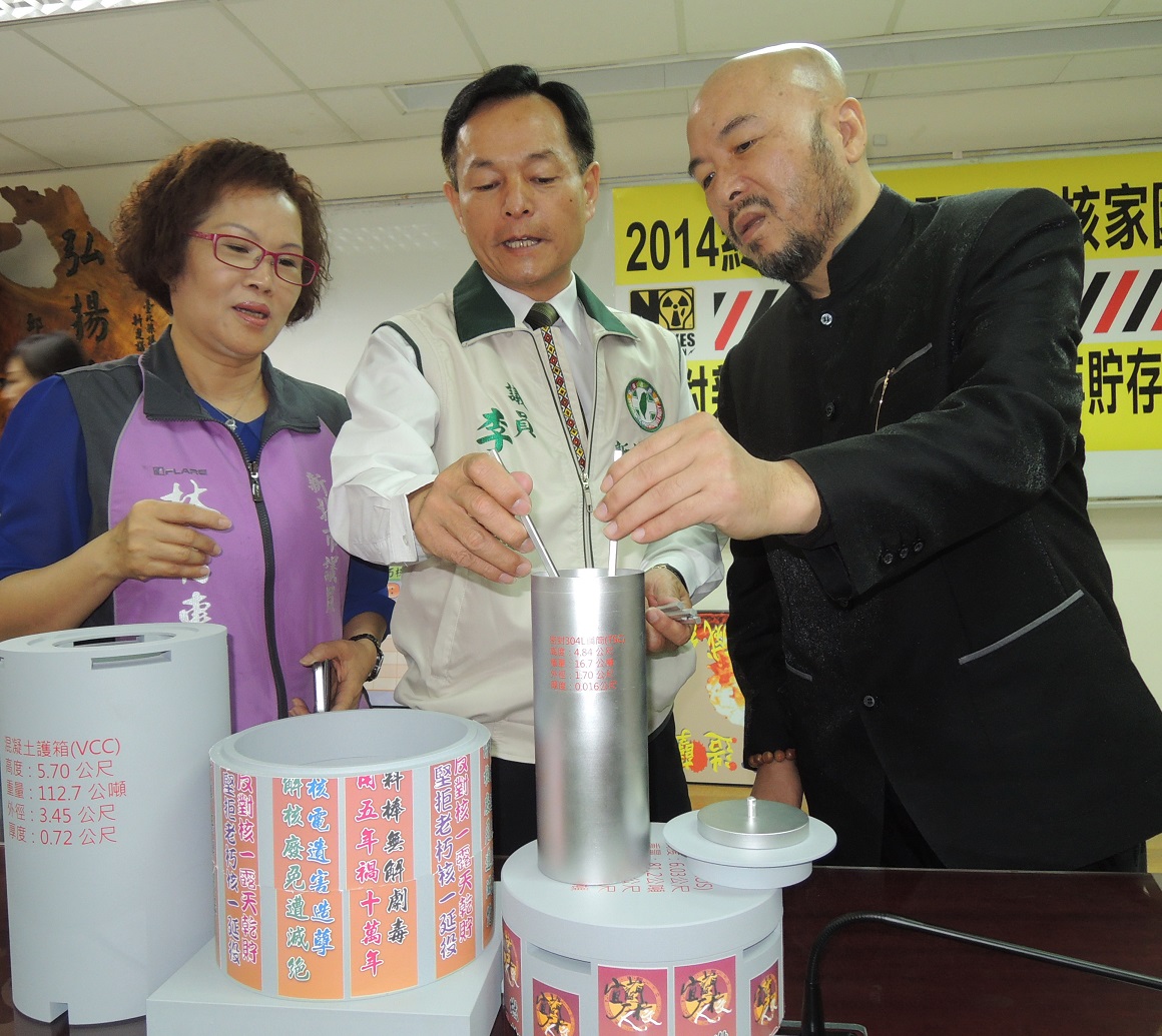 民進黨新北市議會黨團總召李余典（中）、宜蘭文化基金會董事長陳錫南（右），今日展示3D列印的乾式貯存筒模型指出，「服貿讓人民日子難過，但燃料棒是讓我們絕子絕孫」。圖：陳冠廷/攝