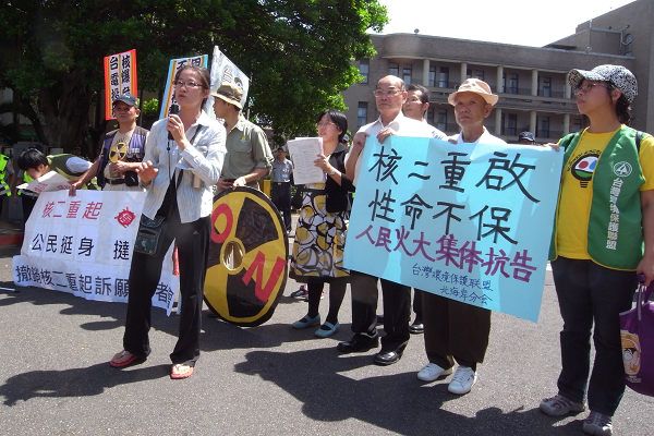 核二廠1號機重啟引發的爭議持續發展，環境法律人協會、台灣蠻野心足生態協會等環保團體13日上午前往行政院提起訴願，要求撤銷違法重啟核二的相關行政處分。圖:楊宗興/攝