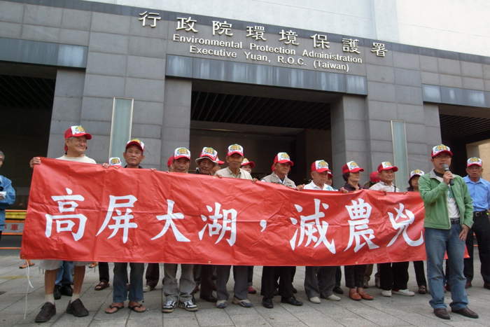 遭到高屏地區毛豆農民強烈反對的高屏大湖開發案，今（13）日遭到環保署環評大會否決，不過由於高屏大湖前身的吉洋人工湖開發案早在2001年通過，因此開發單位仍可再度向環保署提出環境差異分析報告。圖：楊宗興/攝