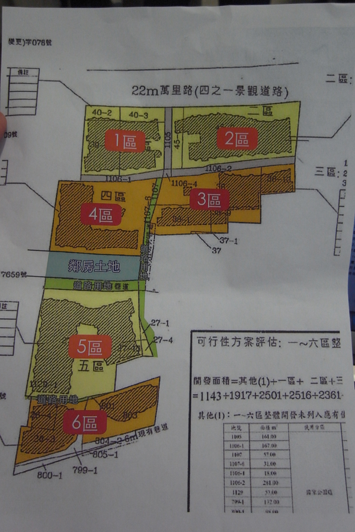 墾丁悠活麗緻渡假村1至6區相對位置圖。圖片來源：墾丁悠活渡假村提供